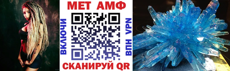 АМФЕТАМИН Premium  MEGA вход  Кунгур  хочу  