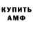 Кетамин VHQ Pavel Veis