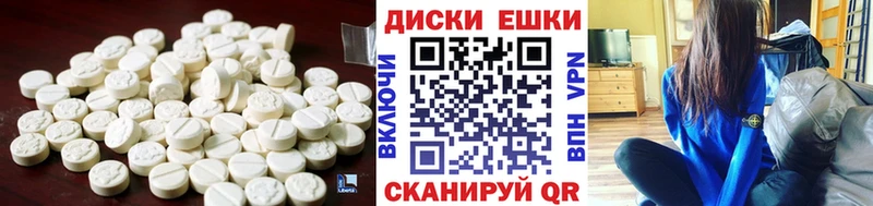 ЭКСТАЗИ Philipp Plein  Кунгур 
