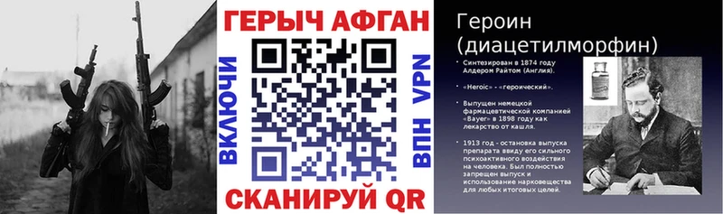 дарнет шоп  Кунгур  Героин VHQ 