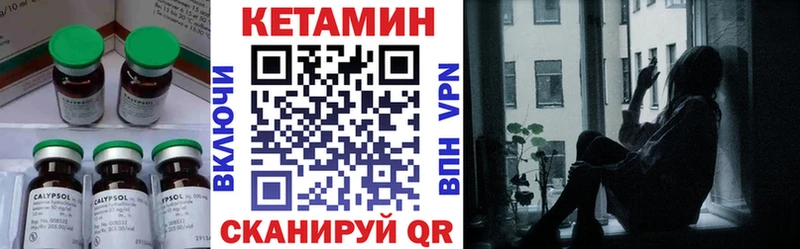 Кетамин VHQ  Кунгур 