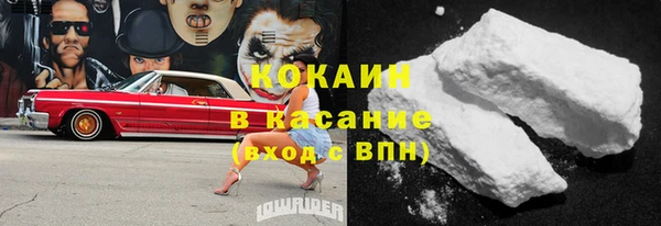 спайс Баксан