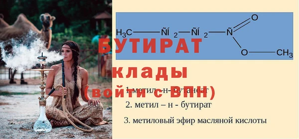 спайс Баксан