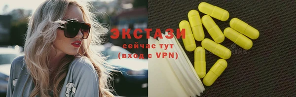 спайс Баксан