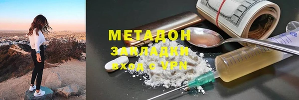 ALPHA-PVP Балабаново
