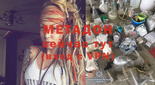 mdma Балахна