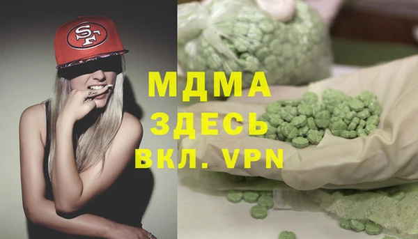 спайс Баксан