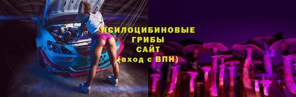 ALPHA-PVP Балабаново
