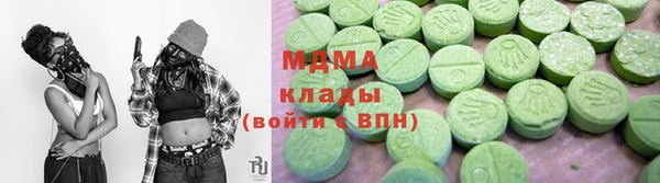 mdma Балахна