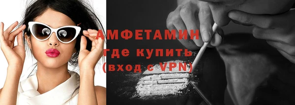 спайс Баксан