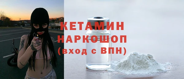 спайс Баксан