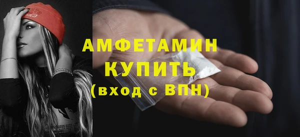 ALPHA-PVP Балабаново