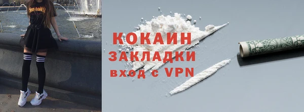 ALPHA-PVP Балабаново