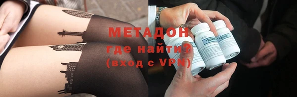 спайс Баксан