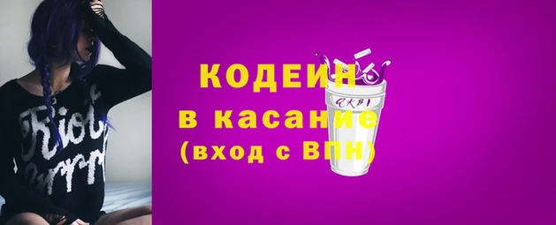 спайс Баксан