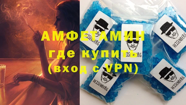 ALPHA-PVP Балабаново