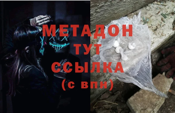 mdma Балахна