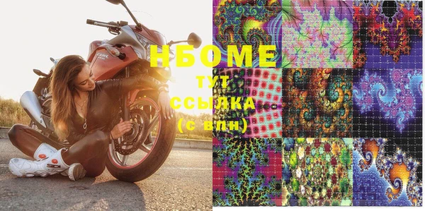 mdma Балахна
