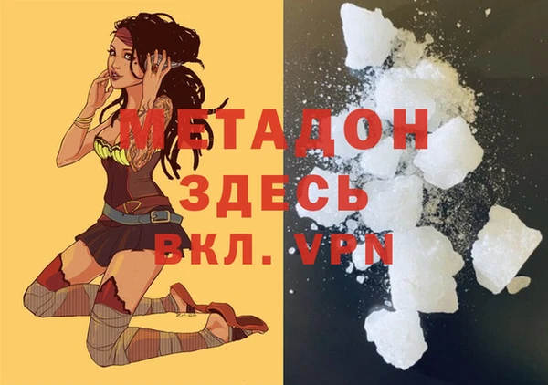 mdma Балахна
