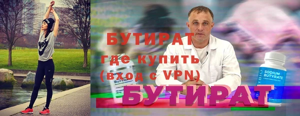 спайс Баксан