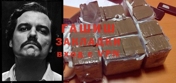 ALPHA-PVP Балабаново