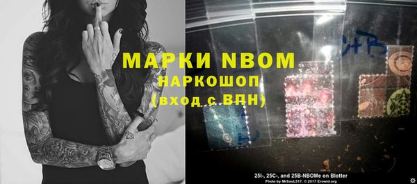 спайс Баксан