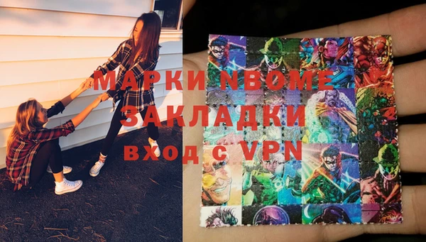 спайс Баксан