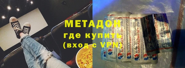 спайс Баксан