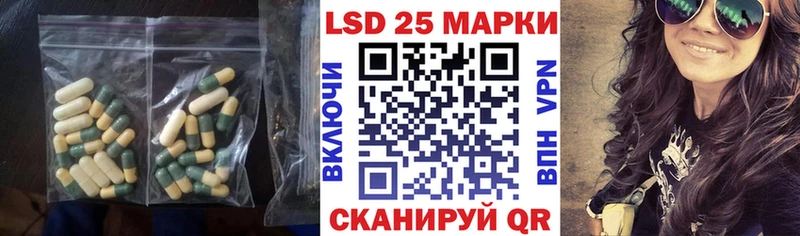 площадка состав  Кунгур  ЛСД экстази ecstasy 