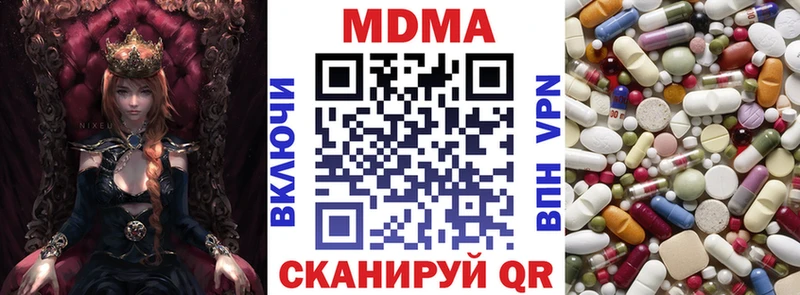 MDMA crystal Кунгур