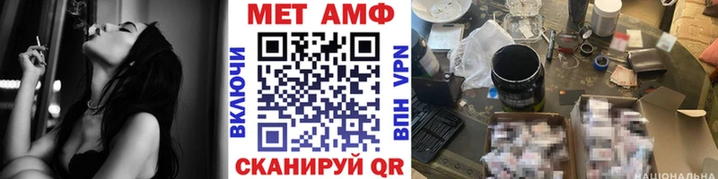 МЕТАМФЕТАМИН мет Кунгур