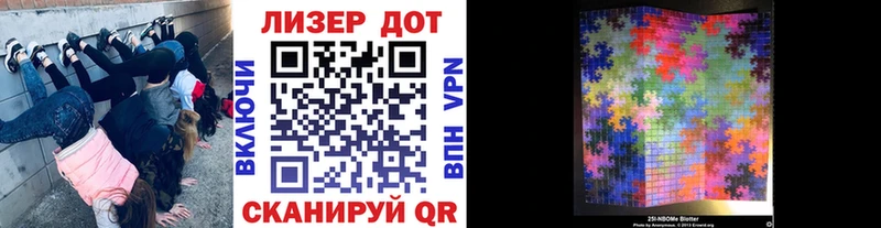 это Telegram mega ссылка Марки N-bome 1,5мг Кунгур продажа наркотиков