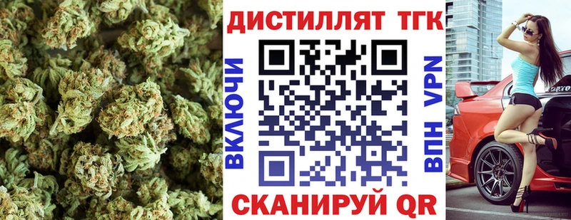 Дистиллят ТГК жижа Кунгур