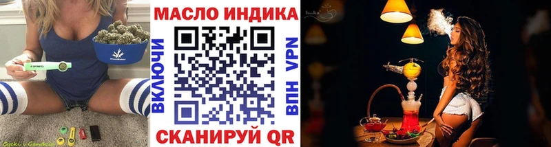 omg ONION  где купить наркотик  Кунгур  ТГК THC oil 